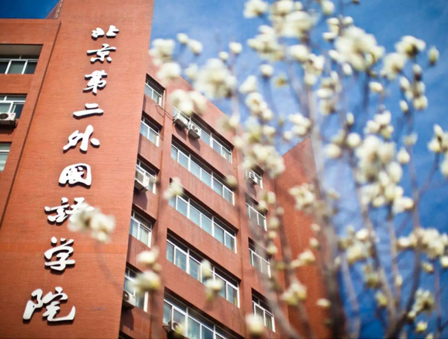 學校業績名單