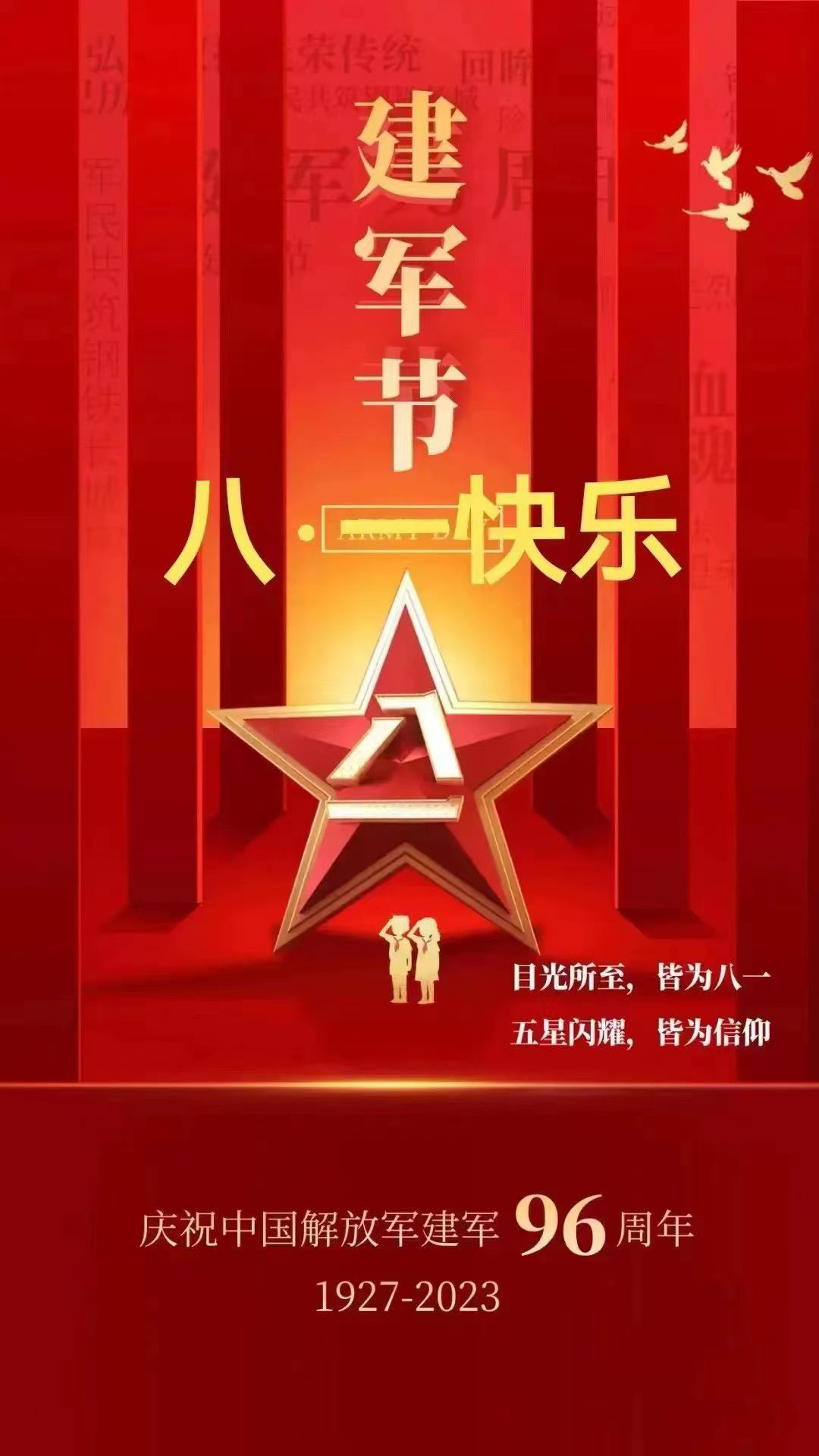 微信圖片_20230801134352.jpg