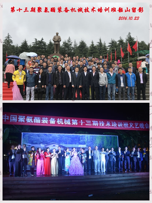 1619251823245582.jpg 13期培訓班.jpg