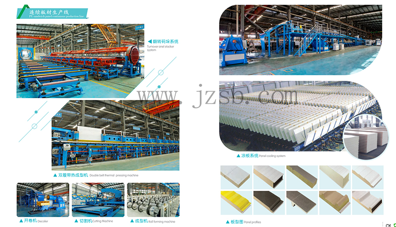1622274554872469.jpg 夾心板材連續生產線.jpg