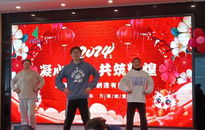 1708395243995346.jpg 年會(huì)4.jpg