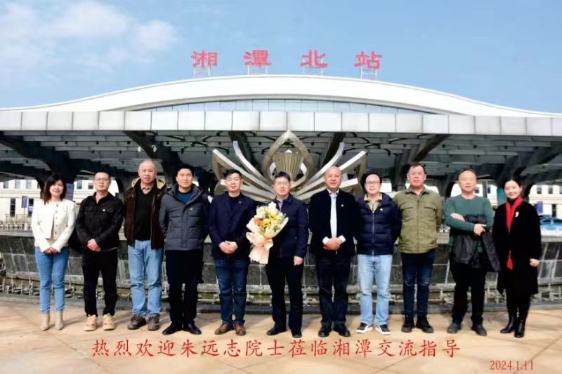 熱烈歡迎朱遠志院士蒞臨精正指導工作！